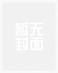 末日依偎(末世1V1 h)